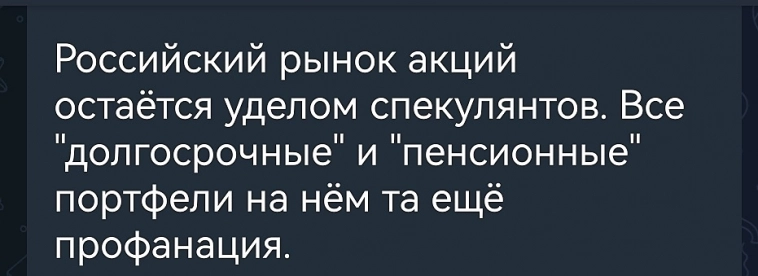 в несколько строк, взгляд в прошлое..