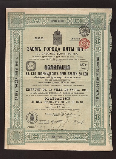 Облигационный заем Ялты 1911 год