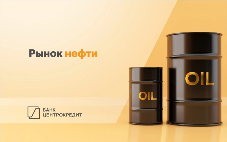 Рынок нефти – заседание ОПЕК+