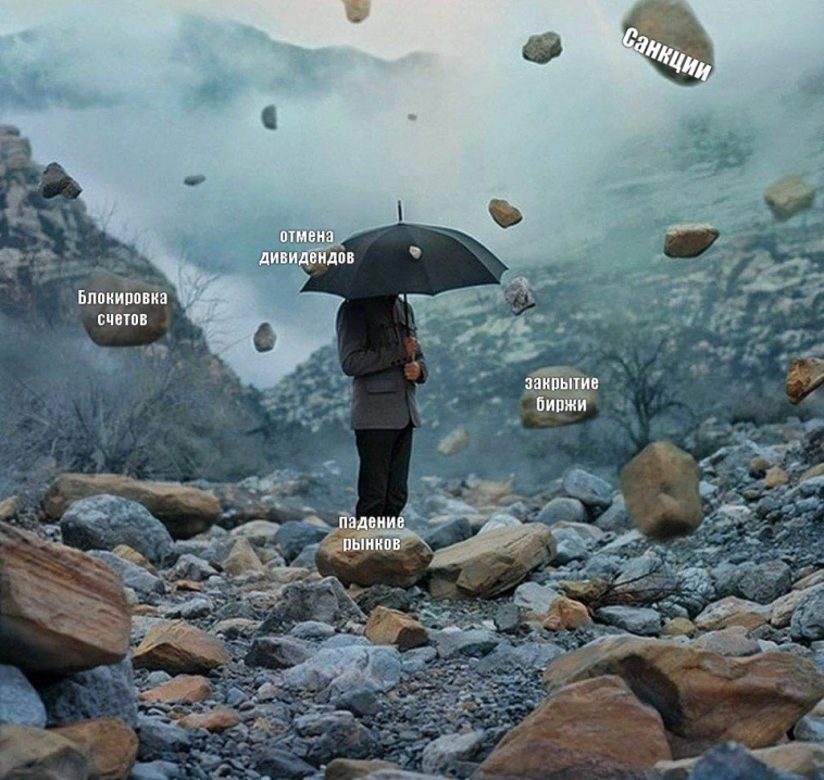 Мемошные новости