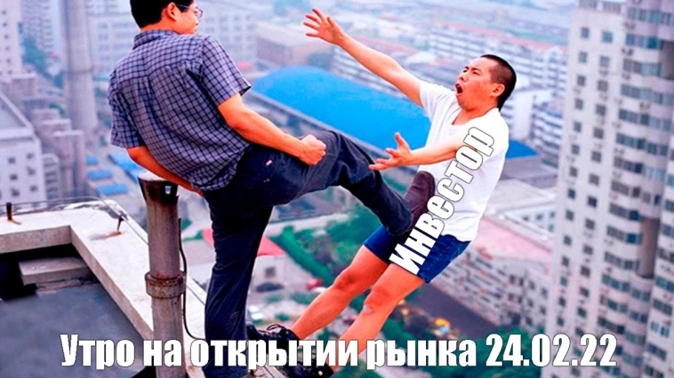 Мемошные новости