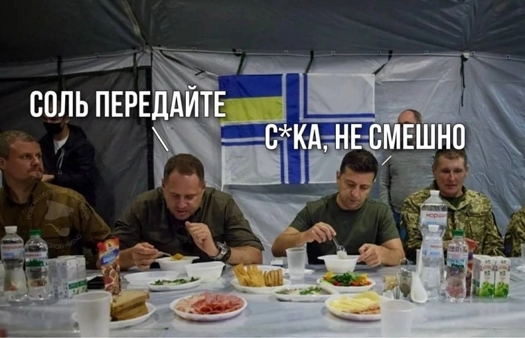 Мемошные новости