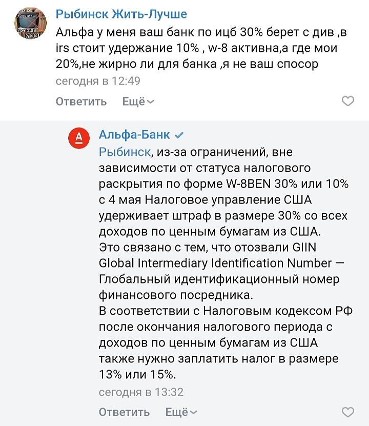 А НЕ ЖИРНО ЛИ???