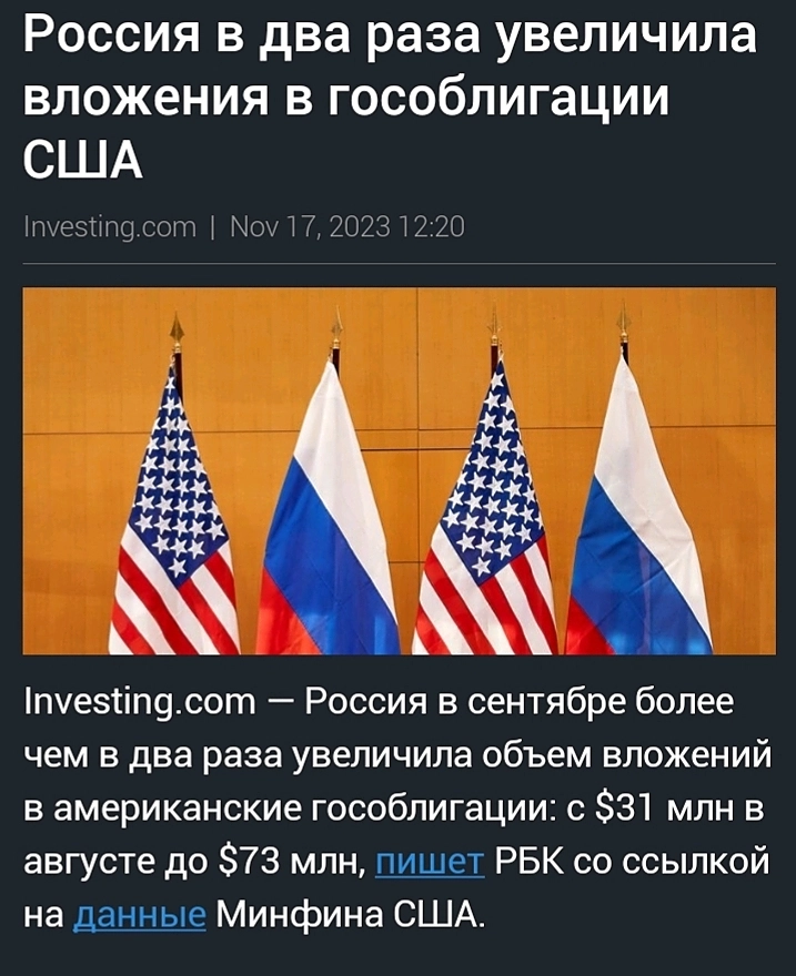 Мои дивы по ицб в работе но не на меня