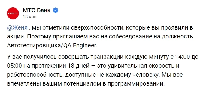 Всероссийский Телеграм-Банк, школа злословия для ChatGPT, а также арест Гэндальфа за крипту