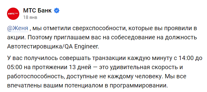 Всероссийский Телеграм-Банк, школа злословия для ChatGPT, а также арест Гэндальфа за крипту