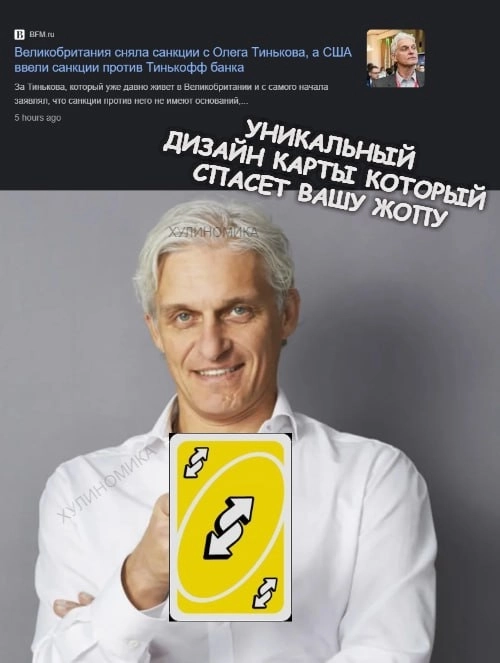 Danone попал в крепкие хозяйственные руки, а в санкционных списках произошла ротация Тиньковых Danone попал в крепкие хозяйственные руки, а в санкционных списках произошла ротация Тиньковых