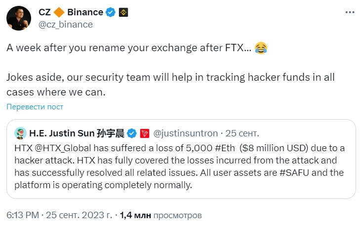Binance «уходит» из России – а Цукерберг показал, как может выглядеть «Матрица» в реальности Binance «уходит» из России – а Цукерберг показал, как может выглядеть «Матрица» в реальности