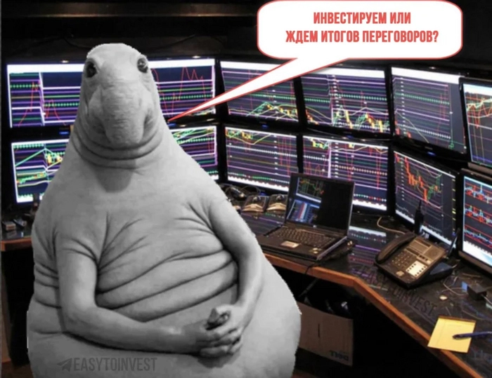 День ожиданий на фондовом рынке  21 марта