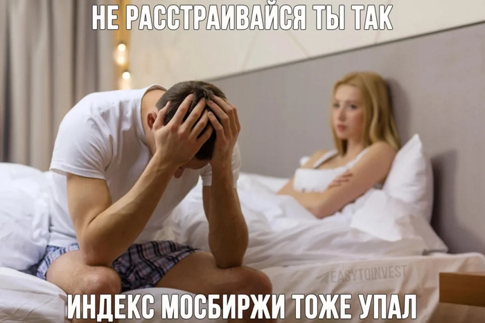 Итоги 19 апреля на Московской бирже⁠⁠