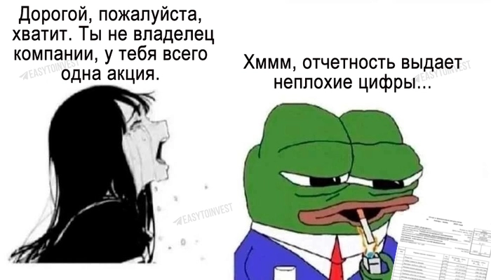 Рост рынка на падающем рубле. Итоги 02 августа на Московской бирже Рост рынка на падающем рубле. Итоги 02 августа на Московской бирже