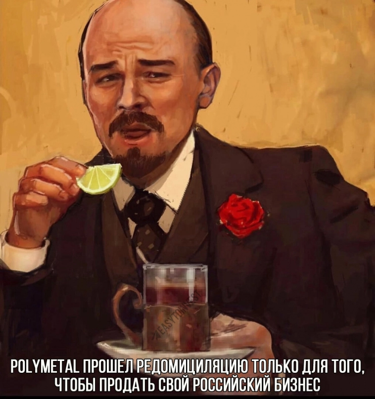 📉Коррекция на рынке продолжается и при чем тут Polymetal. Итоги 21 сентября