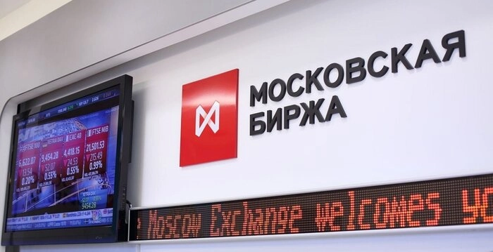 Московская биржа и 29 миллионов инвесторов