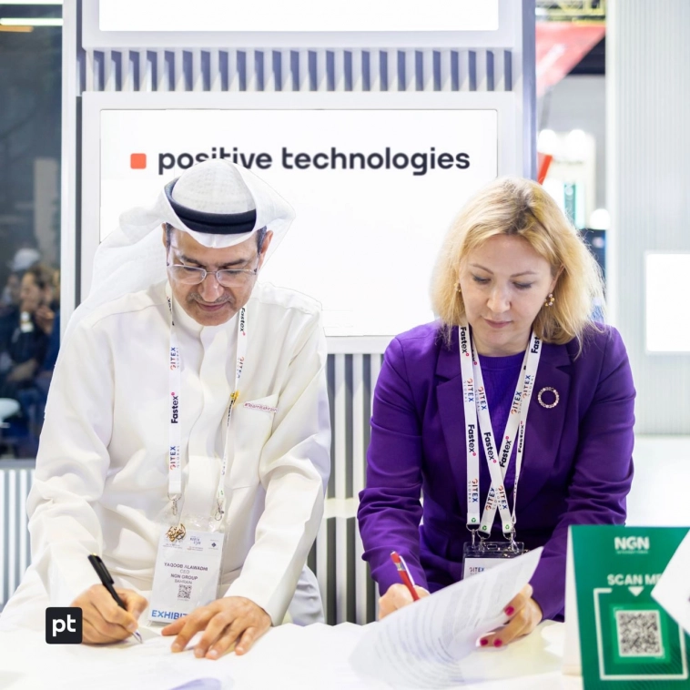Positive Technologies заявила в Дубае о старте сотрудничества с региональными поставщиками решений в области кибербезопасности