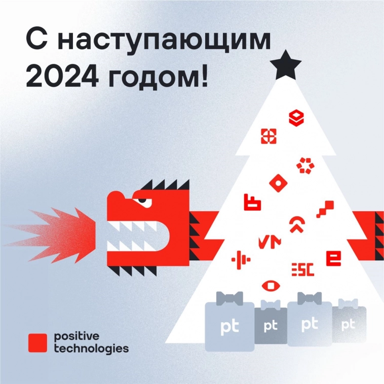 Друзья, поздравляем вас с наступающим Новым годом! 🎄