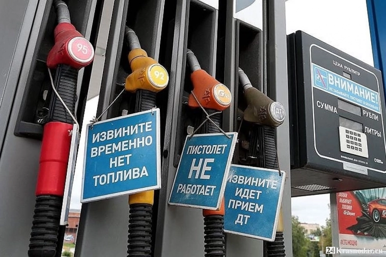 Правительство РФ рассматривает полный запрет экспорта нефтепродуктов для стабилизации цен на топливо внутри страны