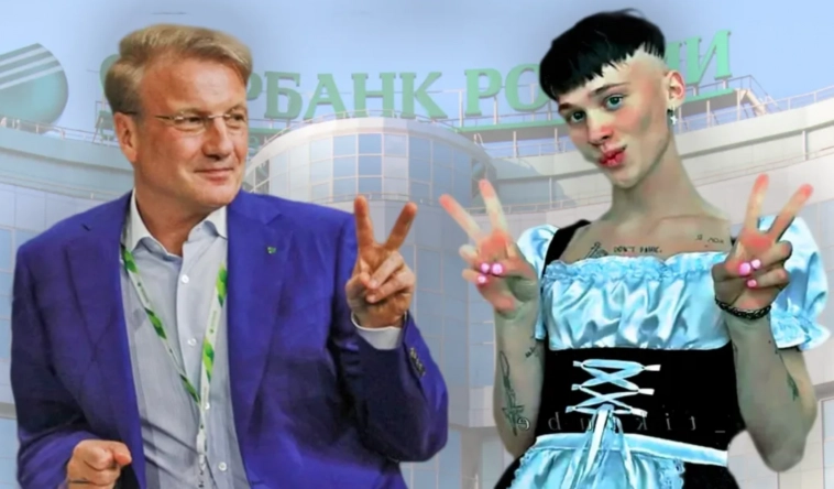 Герман Греф считает