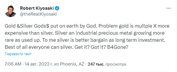 Роберт Кийосаки советует покупать серебро, пока оно не стало дефицитным
