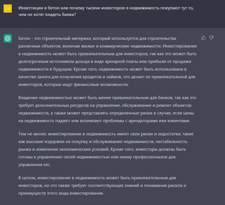 Ответы на вопросы из ленты Смартлаба