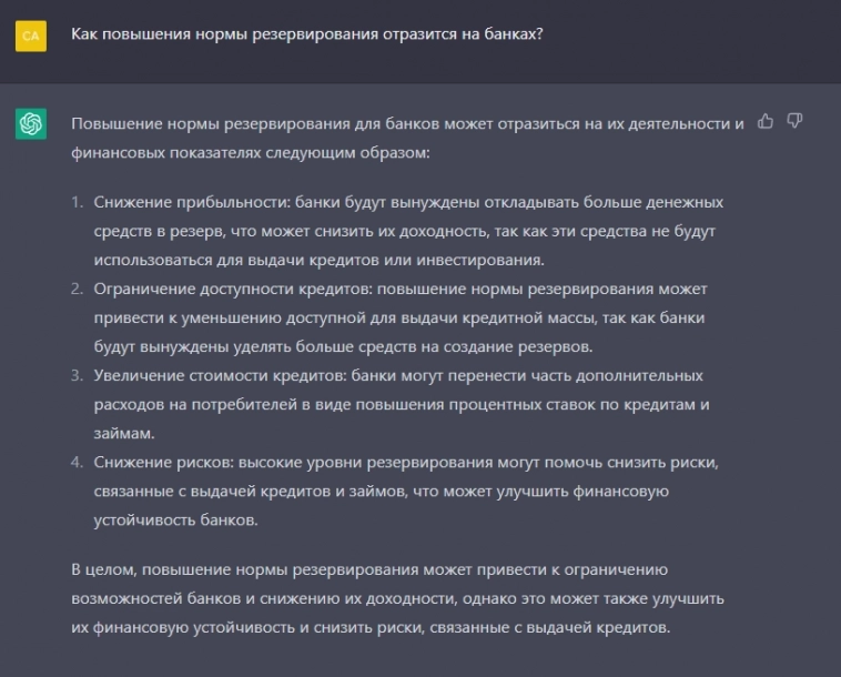 Ответы на вопросы из ленты Смартлаба