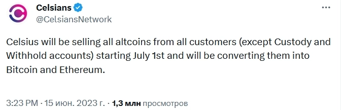 Распродажа Celsius нанесет удар по альткоинам