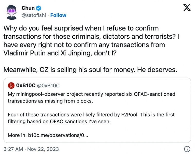 Цензура в сети Bitcoin