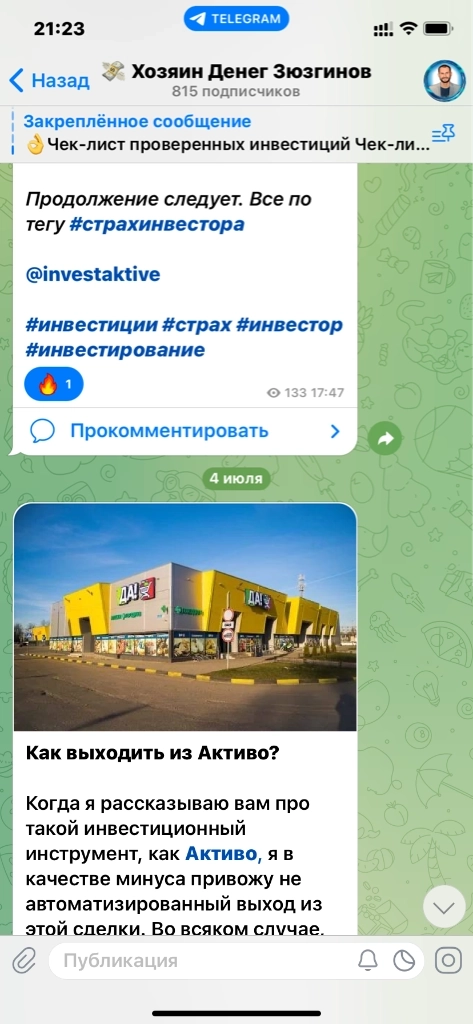 Интересное за неделю