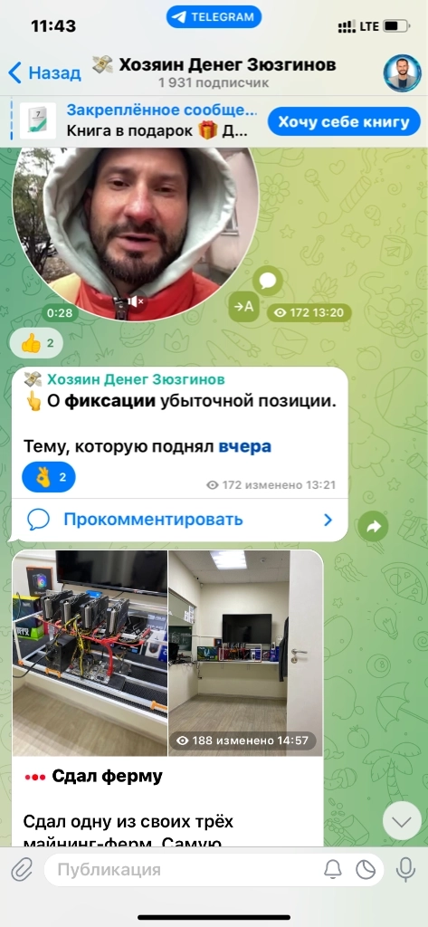 16-22 октября. Что произошло?