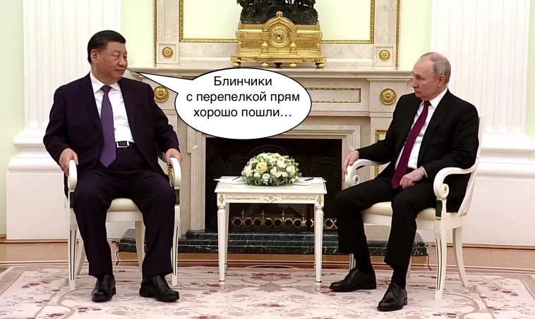 Что точно можно сказать, после переговоров В.В Путина и Си Цзиньпиня?
