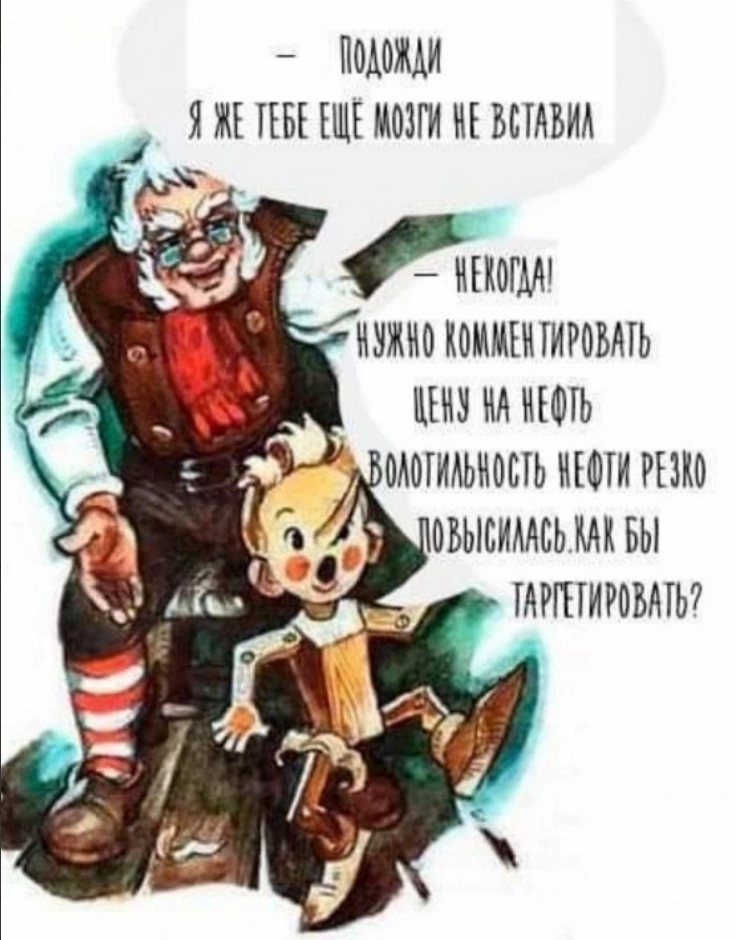 К - комментатор