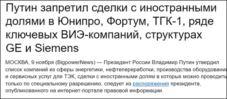 Юнипро (UPRO). Ждать ли мега дивиденды? Отчет 3Q 2022г. Юнипро (UPRO). Ждать ли мега дивиденды? Отчет 3Q 2022г.