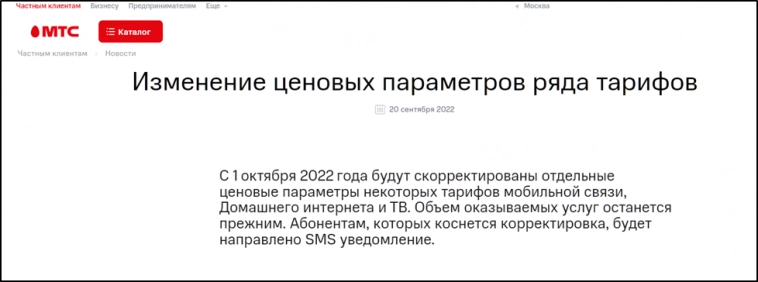 МТС (MTSS). Отчет за 1П 2023г. Долги. Дивиденды. МТС (MTSS). Отчет за 1П 2023г. Долги. Дивиденды.