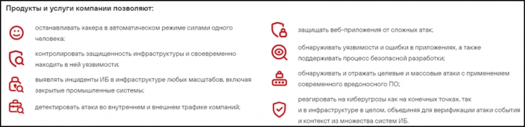 Positive Technologies (POSI). Отчет за 3Q 2023г. Стоит ли покупать акции? Positive Technologies (POSI). Отчет за 3Q 2023г. Стоит ли покупать акции?
