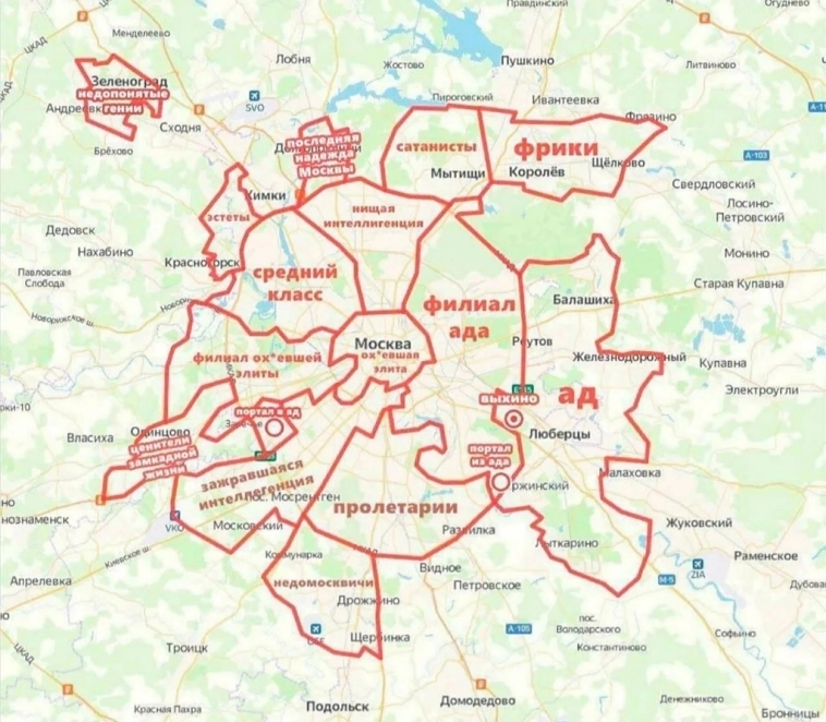 В каком районе Москвы покупать или арендовать квартиру"