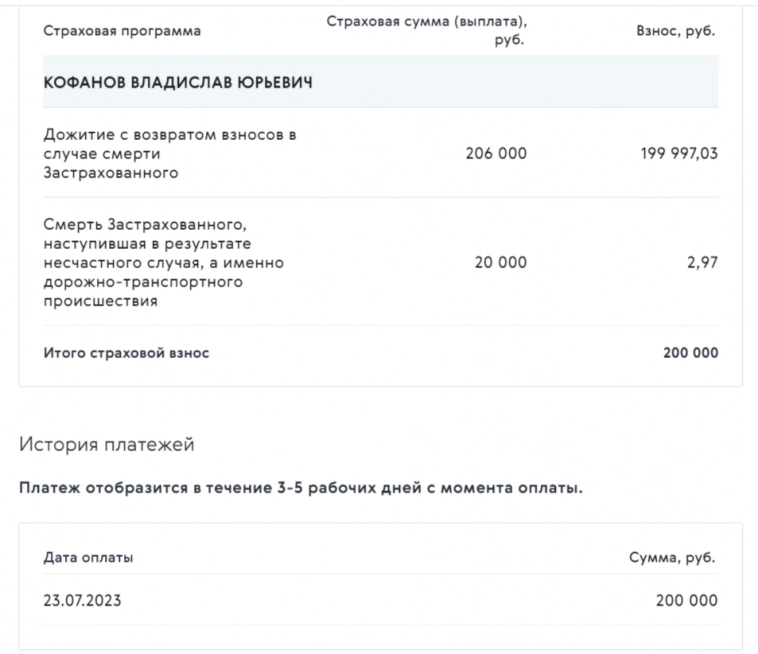 Окончен ли дивидендный сезон для моего портфеля? Железобетонно нет! Окончен ли дивидендный сезон для моего портфеля? Железобетонно нет!