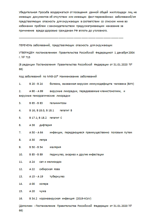 Как сэкономить деньги на лечении и делать деньги на бирже