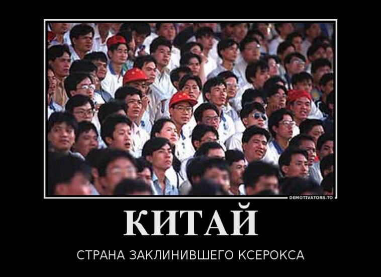 Почему Китай слабее Доллара