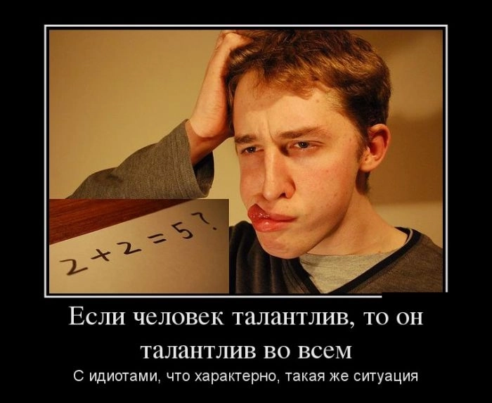 Талантливые люди талантливы во всём, кроме воспроизведения себе подобных. Делайте деньги на бирже вместе с "ГК "Красивая Россия"