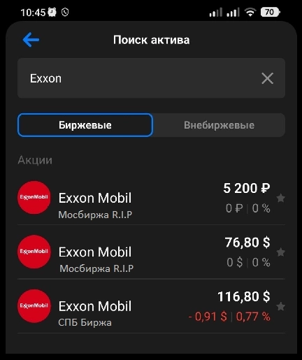 Обещанного три года ждут