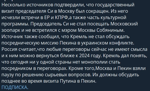 В преддверии черного лебедя.