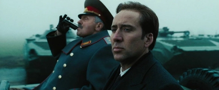 А помнишь как всё начиналось?..