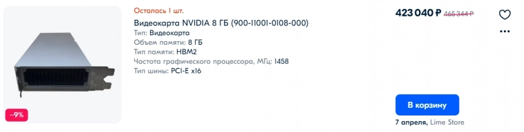 Зелёная энерГейтика: QE продест?! Зелёная энерГейтика: QE продест?!