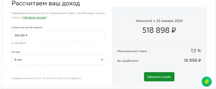 Набиуллина, спасибо за 10тыс рублей!