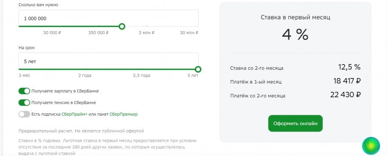 Набиуллина, спасибо за 10тыс рублей!