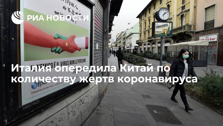 Миша Блумберг