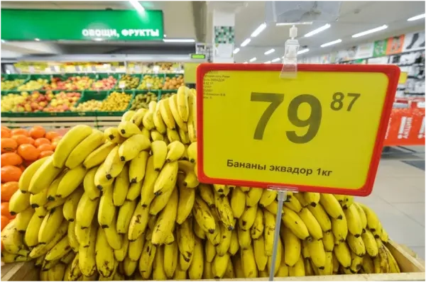 Банановая республика, или определяем курс рубля в бананах