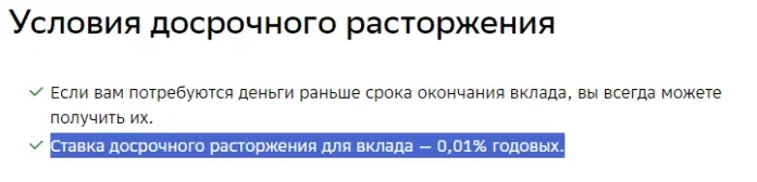 Банковские облигации: те же яйца (вклады), только в профиль Банковские облигации: те же яйца (вклады), только в профиль