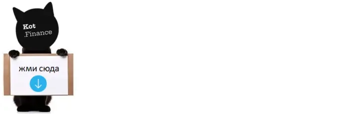 Финальная ликвидация SUNLIGHT на бирже! Финальная ликвидация SUNLIGHT на бирже!