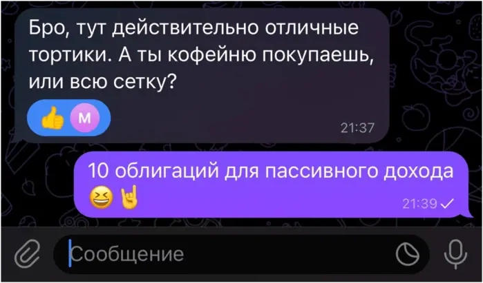 Инвестиции в кофейню. От 1000 рублей Инвестиции в кофейню. От 1000 рублей