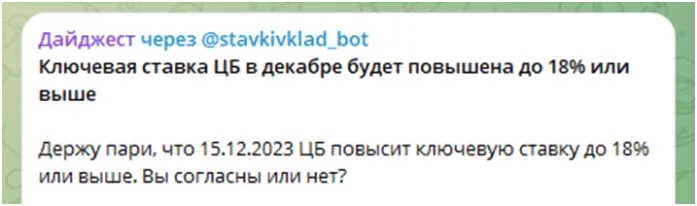 Будет ли рост ключевой? Мы считаем, что нет Будет ли рост ключевой? Мы считаем, что нет